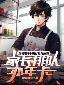 美食：幼儿园卖盒饭，全都馋哭了美食：幼儿园卖盒饭，全都馋哭了